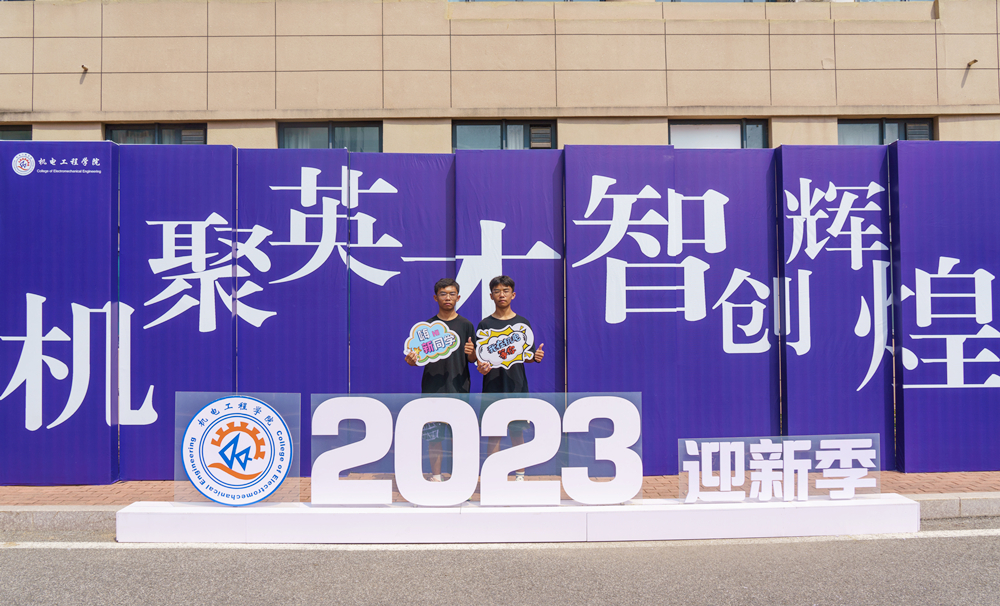 线上外教一对一装：学校欢迎2023年的10,000多名新生-第17张图片-阿卡索