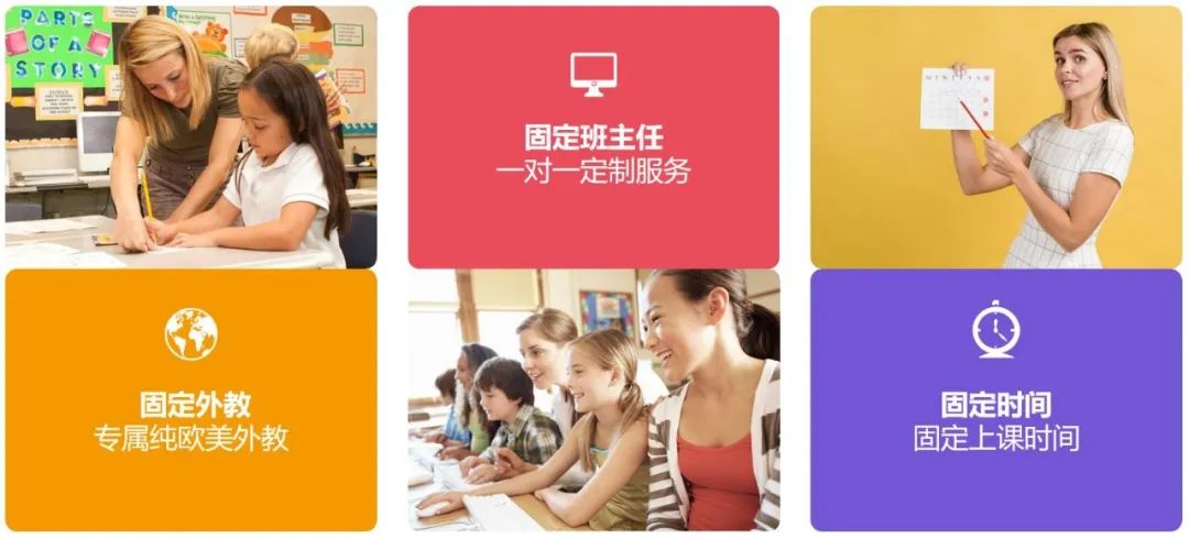 外教一对一 雅思：对2025个受欢迎儿童英语外教真正一对一的在线平台的深入评估，哪一个是值得信赖的？ （附加了最新的收费价格）-第2张图片-阿卡索