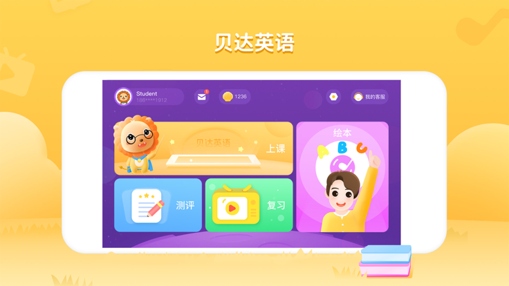 外教一对一 雅思：对2025个受欢迎儿童英语外教真正一对一的在线平台的深入评估，哪一个是值得信赖的？ （附加了最新的收费价格）-第12张图片-阿卡索