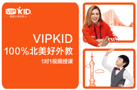 外教一对一 雅思：对2025个受欢迎儿童英语外教真正一对一的在线平台的深入评估，哪一个是值得信赖的？ （附加了最新的收费价格）-第3张图片-阿卡索
