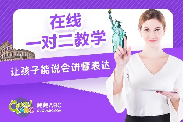 外教一对一 雅思：对2025个受欢迎儿童英语外教真正一对一的在线平台的深入评估，哪一个是值得信赖的？ （附加了最新的收费价格）-第7张图片-阿卡索