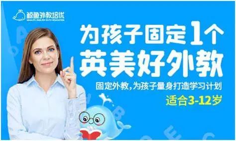 外教一对一 雅思：对2025个受欢迎儿童英语外教真正一对一的在线平台的深入评估，哪一个是值得信赖的？ （附加了最新的收费价格）-第8张图片-阿卡索