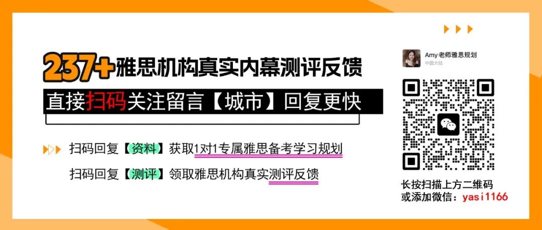 外教一对一 雅思：雅思口语1-1-第5张图片-阿卡索
