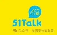 外教是一对一吗：[告诉我我的想法]从英语成年人那里学习哪个更好？哪个一对一的英语培训更好？