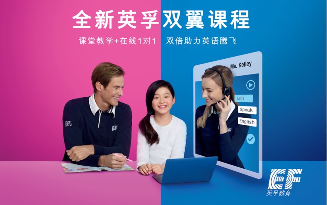 外教是一对一吗：清英语推出了两翼策略，以创造高质量和高效的离线学习体验