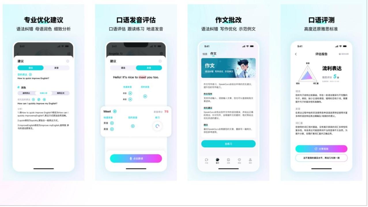 ef一对一口语外教：2025英语学习免费App零差评榜单公布，9神器实测口碑炸裂-第2张图片-阿卡索