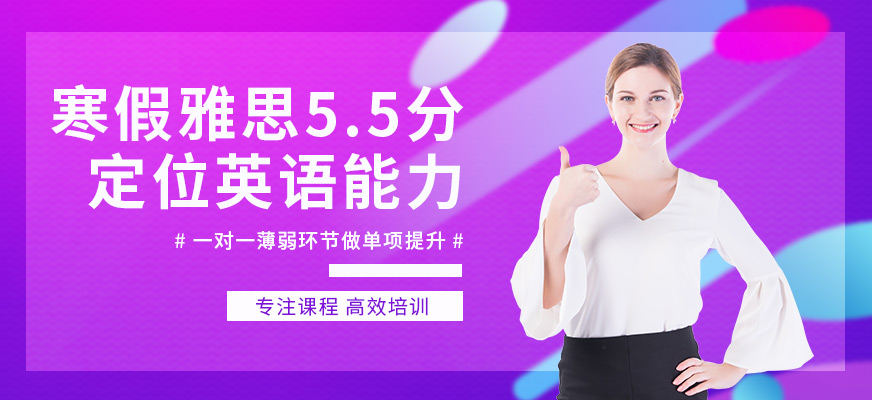海口的英语外教一对一：口碑好！海口阿卡索国际英语留学培训-第2张图片-阿卡索