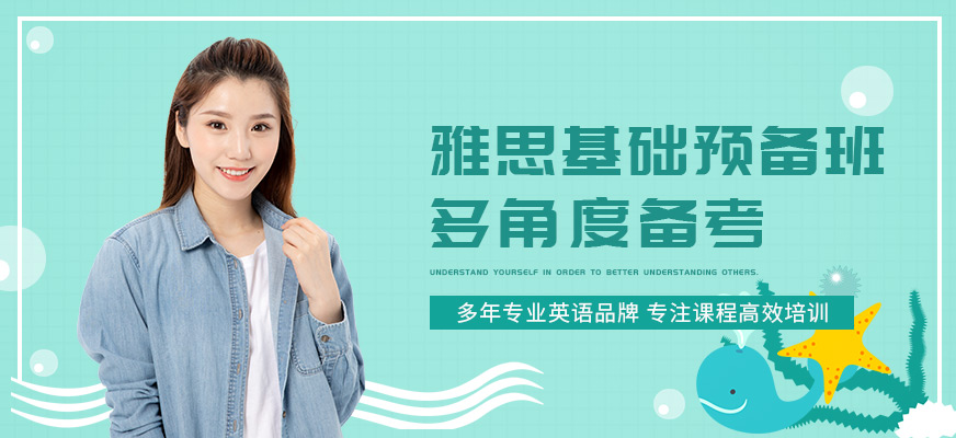 海口的英语外教一对一：口碑好！海口阿卡索国际英语留学培训-第3张图片-阿卡索