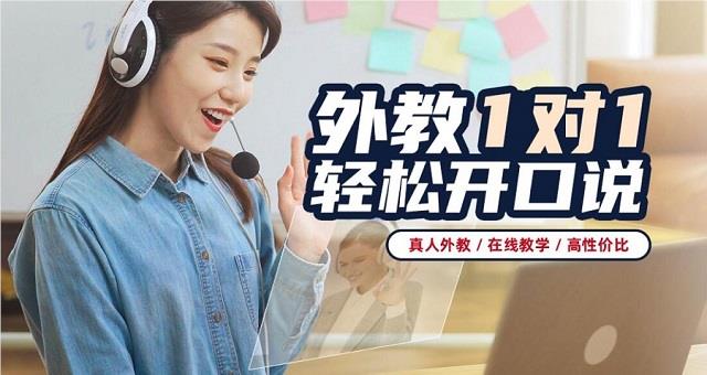 阿卡索英语培训中心：东莞虎门镇成人英语班培训机构推荐，口碑好的都在这