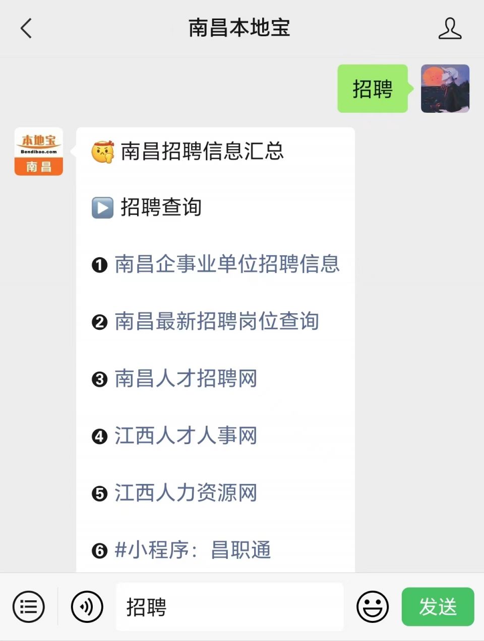 进贤编外教师考试公告时间：南昌进贤县编外专业森林消防队员聘报名时间及方式？-第1张图片-阿卡索