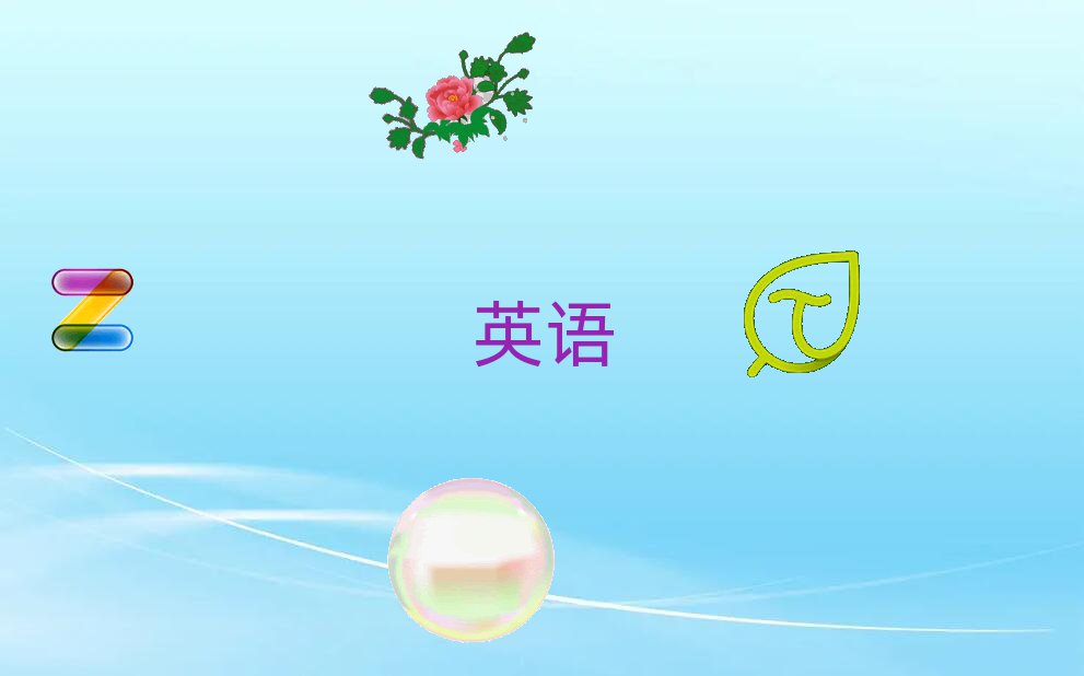 义乌外教一对一价格多少：义乌托福一对一价格是多少？这里有详细介绍-第1张图片-阿卡索