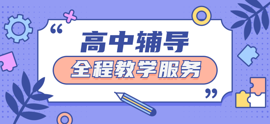 沧州哪里有外教一对一的：沧州精选！几大优质英语辅导机构名单榜首汇总