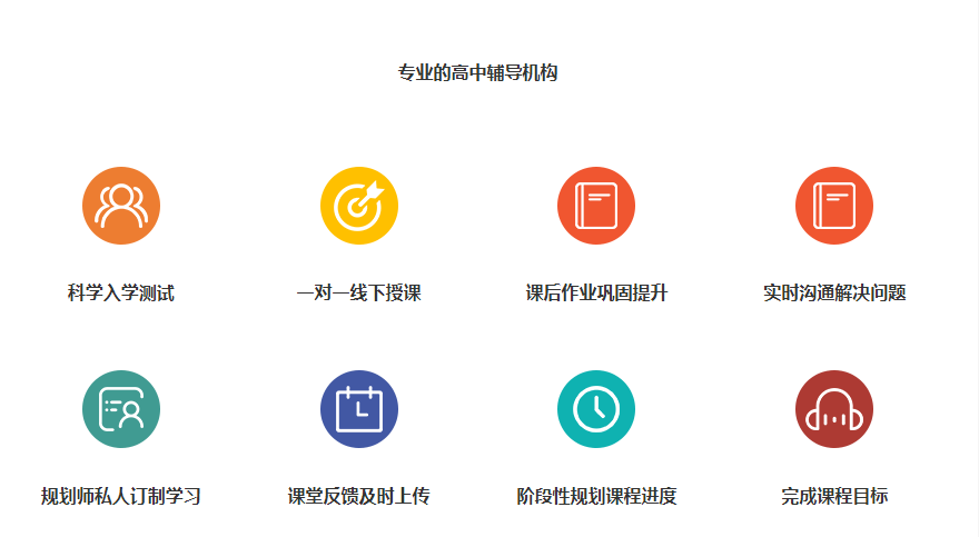沧州哪里有外教一对一的：沧州精选！几大优质英语辅导机构名单榜首汇总-第3张图片-阿卡索