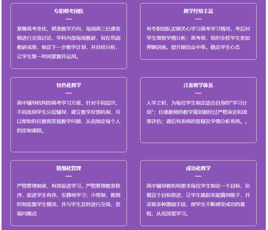 沧州哪里有外教一对一的：沧州精选！几大优质英语辅导机构名单榜首汇总-第5张图片-阿卡索