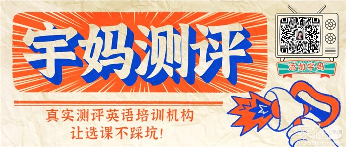 外教一对一英语口语课全部视频讲解：外教英语网课平台哪家好？一对一教学价格又是多少？
