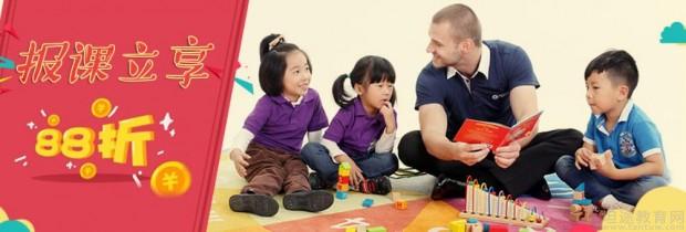 义乌外教老师一对一教学收费标准：流利英语看这里 南京阿卡索报名立享88折
