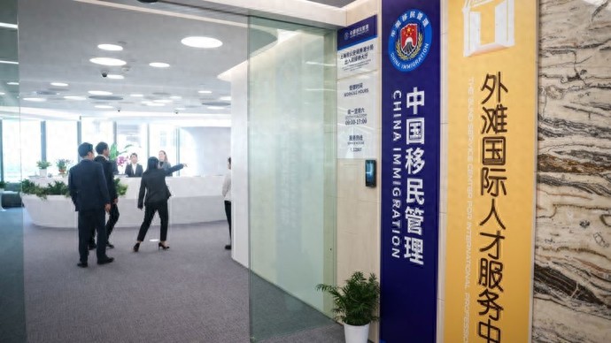 黄浦一对一外教：外滩国际人才服务中心启用 黄浦成国际人才首选地？