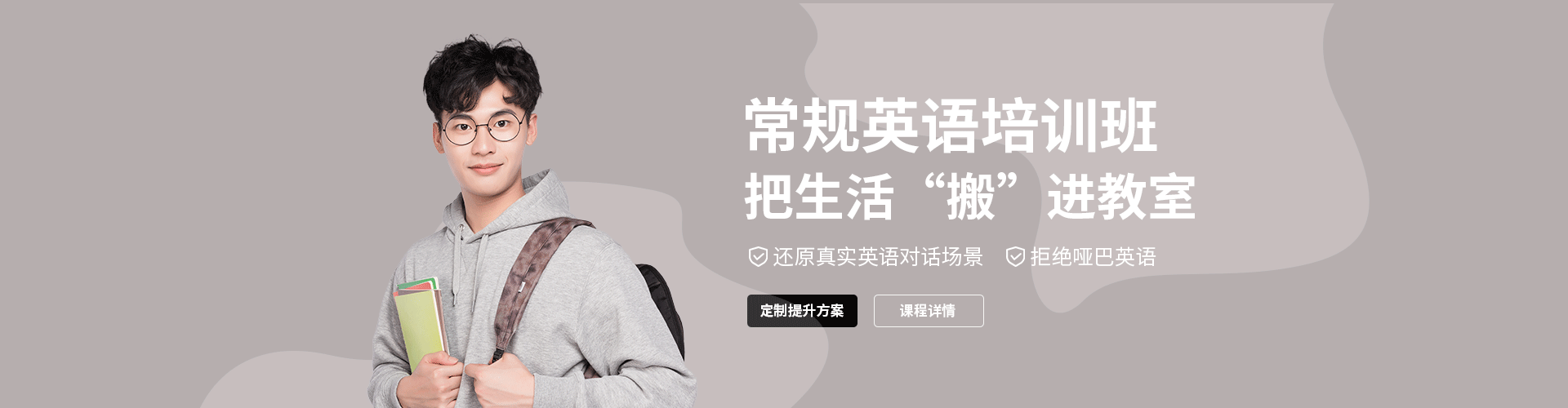 南京英语外教一对一收费标准最新：南京英语一对一培训价格是多少？贵不贵？