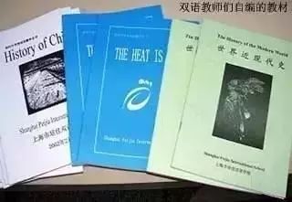 外教绘本课一对一教案：从英语教材的选择和使用看公立和私立学校的差距 |为2018年幼儿园转小学做准备-第11张图片-阿卡索