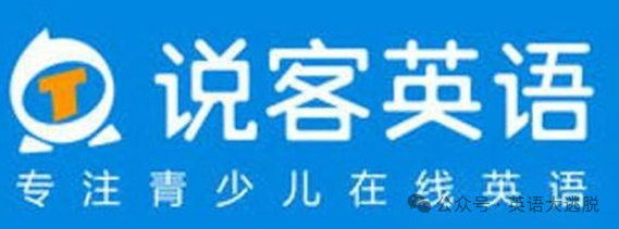 外教一对一价格多钱：排名前十的在线一对一英语课程收费？ 2024年机构特征及价格评估分析！-第13张图片-阿卡索