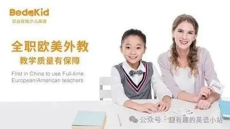 外教一对一收费吗多少钱：【评测盘点】外教一对一英语课怎么样？本文盘点该课程收费优缺点和价格！-第4张图片-阿卡索