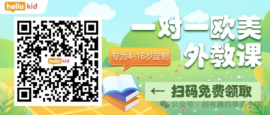 外教一对一收费吗多少钱：【评测盘点】外教一对一英语课怎么样？本文盘点该课程收费优缺点和价格！-第6张图片-阿卡索