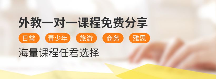 广西外教一对一：91岁的祖父完全击败了90年代出生英语|一生学习的能力决定你人生的高度-第9张图片-阿卡索