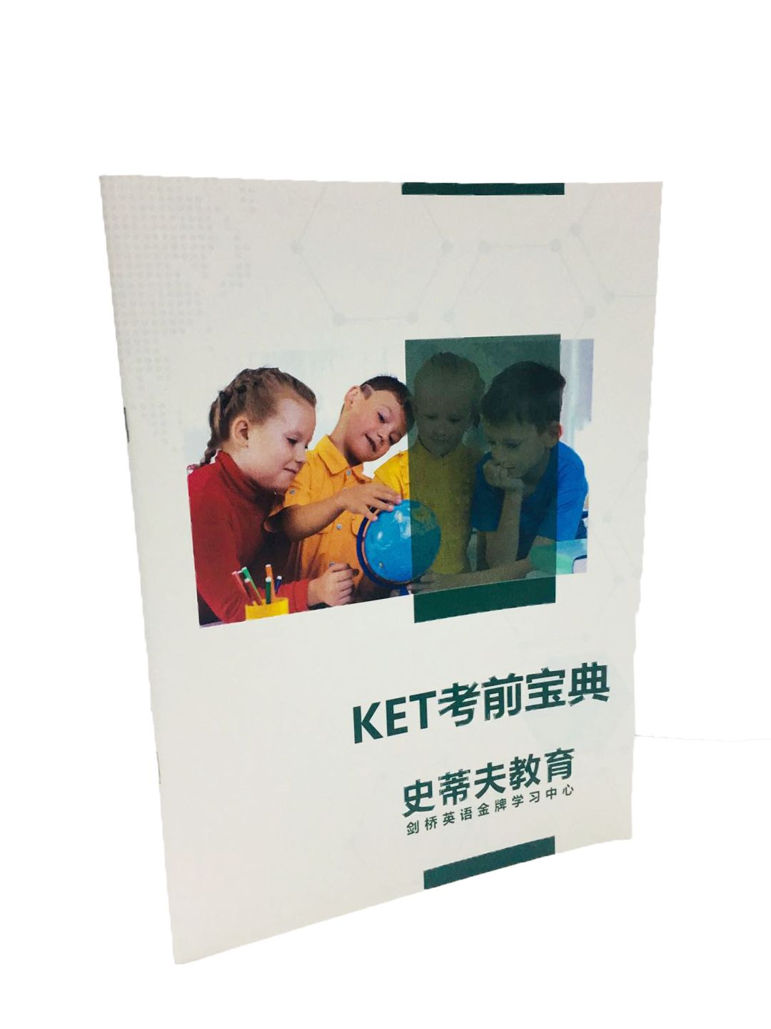 英语0基础一对一外教怎么学：KET-如何学习所谓的Niuwa圆圈门票？开始使用KET的4个步骤！-第13张图片-阿卡索