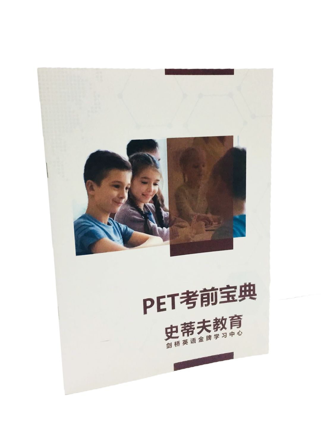 英语0基础一对一外教怎么学：KET-如何学习所谓的Niuwa圆圈门票？开始使用KET的4个步骤！-第14张图片-阿卡索