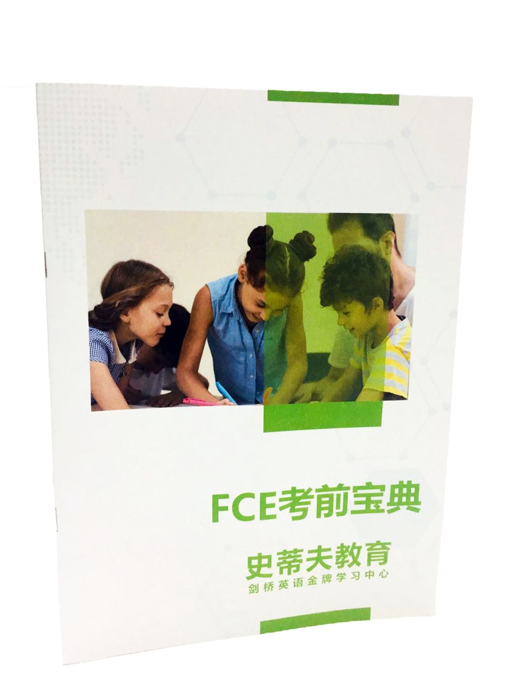 英语0基础一对一外教怎么学：KET-如何学习所谓的Niuwa圆圈门票？开始使用KET的4个步骤！-第15张图片-阿卡索