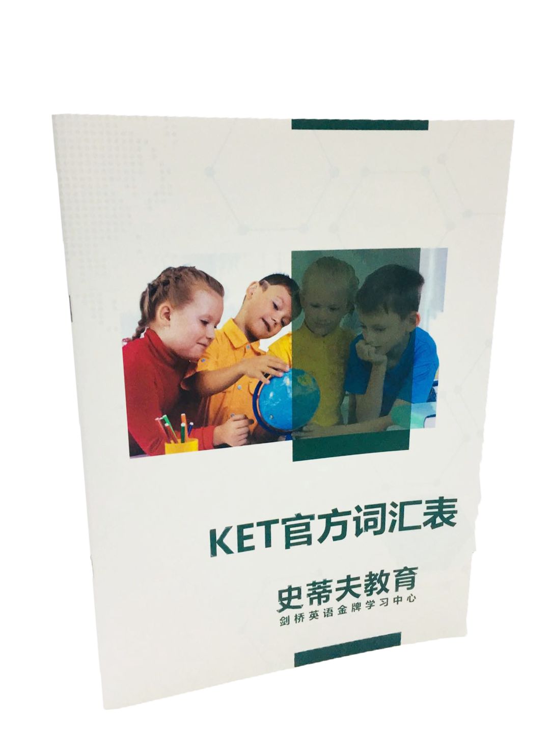 英语0基础一对一外教怎么学：KET-如何学习所谓的Niuwa圆圈门票？开始使用KET的4个步骤！-第16张图片-阿卡索