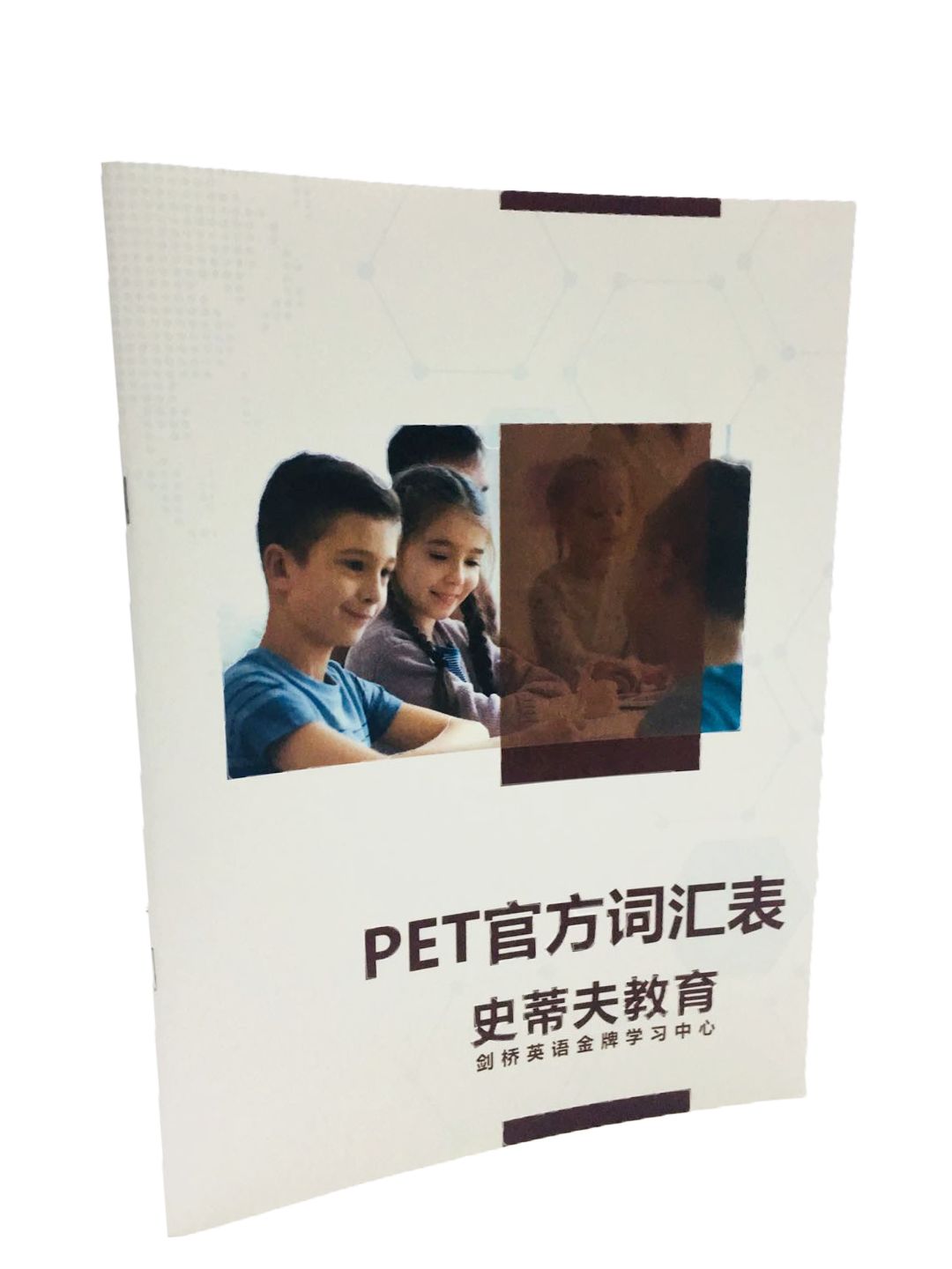 英语0基础一对一外教怎么学：KET-如何学习所谓的Niuwa圆圈门票？开始使用KET的4个步骤！-第17张图片-阿卡索