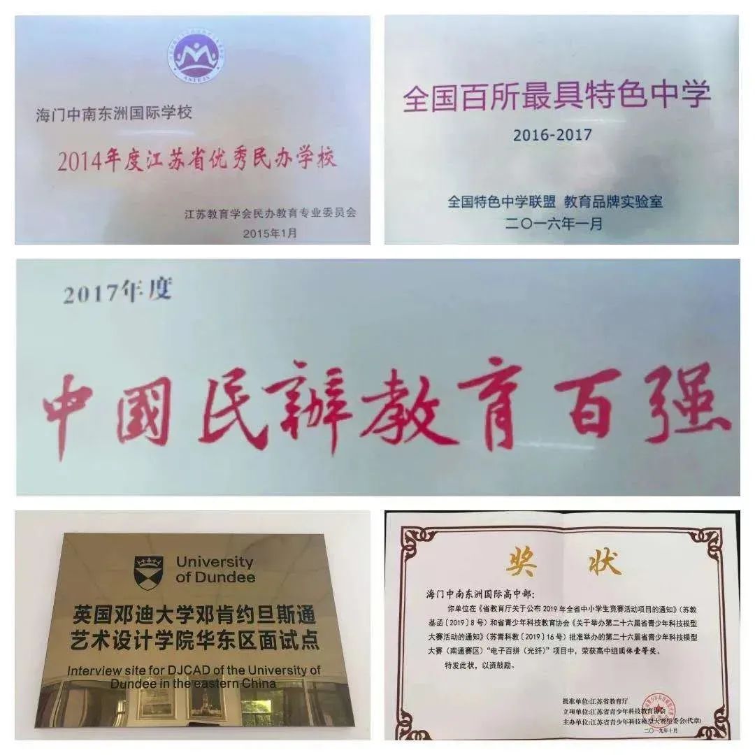 日本一对一外教平台排名：直接进入世界知名学校，海安家门口的这所学校真是太神奇了-第6张图片-阿卡索