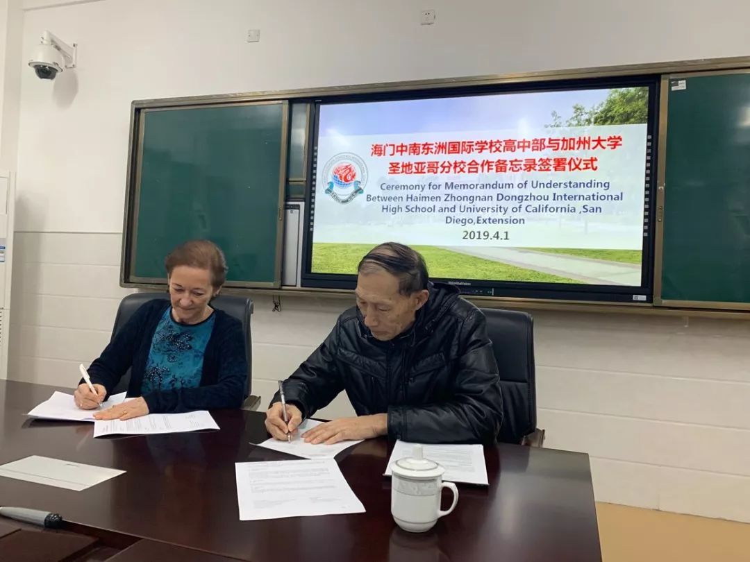 日本一对一外教平台排名：直接进入世界知名学校，海安家门口的这所学校真是太神奇了-第41张图片-阿卡索