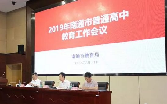 日本一对一外教平台排名：直接进入世界知名学校，海安家门口的这所学校真是太神奇了-第43张图片-阿卡索