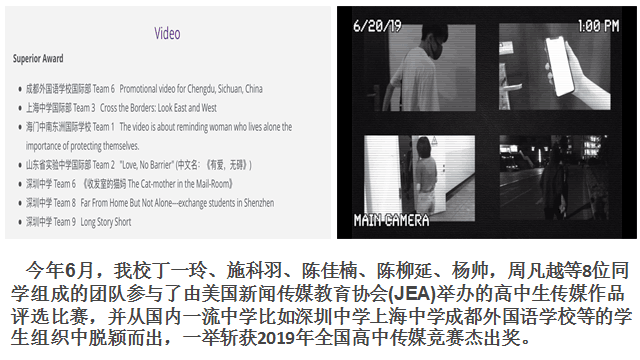 日本一对一外教平台排名：直接进入世界知名学校，海安家门口的这所学校真是太神奇了-第44张图片-阿卡索