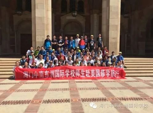 日本一对一外教平台排名：直接进入世界知名学校，海安家门口的这所学校真是太神奇了-第53张图片-阿卡索