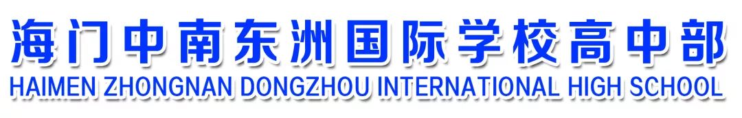 日本一对一外教平台排名：选择中国际国际（Qhongnan International）实现您对世界著名学校的梦想 - 邀请您参加5月17日的大规模校园开放日！-第3张图片-阿卡索