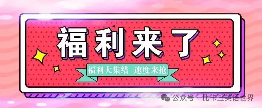 现在还有一对一外教吗北京：一个5岁的孩子有必要外教英语吗？事实使80％的父母说“我失去了很多”！-第3张图片-阿卡索