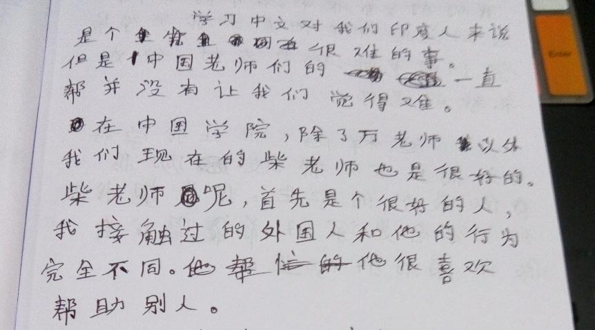 印度语外教一对一：令人难以置信的印度：我是泰戈尔家乡的中国老师-第12张图片-阿卡索