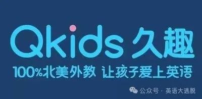 线上英语课和51：2025最新！宣布了排名前十的在线英语一对一在线课程的排名！哪一个是可靠的，效果很好？ （包括价格）-第9张图片-阿卡索