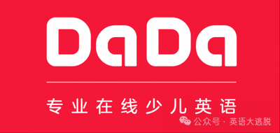 线上英语课和51：2025最新！宣布了排名前十的在线英语一对一在线课程的排名！哪一个是可靠的，效果很好？ （包括价格）-第10张图片-阿卡索