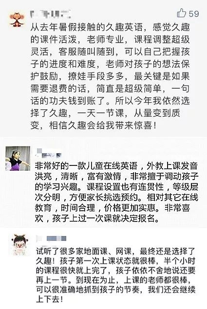 线上外教一对一会取消：50元人民币为北美精英外教提供4个在线课程，您可以在4-12岁时学习它！ |晋升-第13张图片-阿卡索
