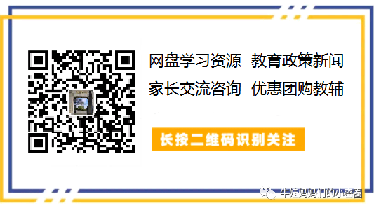 三亚一对一英语外教：2023年，北京将晋升为小学，寒风将在吹！-第6张图片-阿卡索