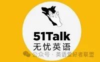 成人外教一对一：[哇，仅此而已] 2025年最新的十大英语外教平台中的哪个是最好的？一般收费是多少？