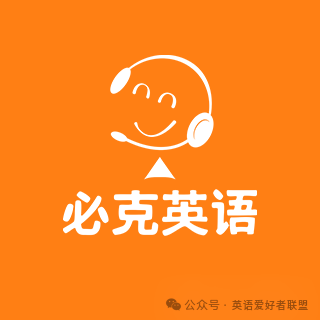成人外教一对一：[哇，仅此而已] 2025年最新的十大英语外教平台中的哪个是最好的？一般收费是多少？-第4张图片-阿卡索