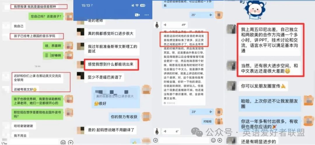 成人外教一对一：[哇，仅此而已] 2025年最新的十大英语外教平台中的哪个是最好的？一般收费是多少？-第5张图片-阿卡索