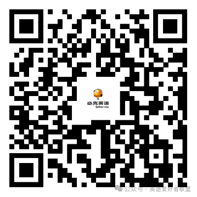 成人外教一对一：[哇，仅此而已] 2025年最新的十大英语外教平台中的哪个是最好的？一般收费是多少？-第7张图片-阿卡索