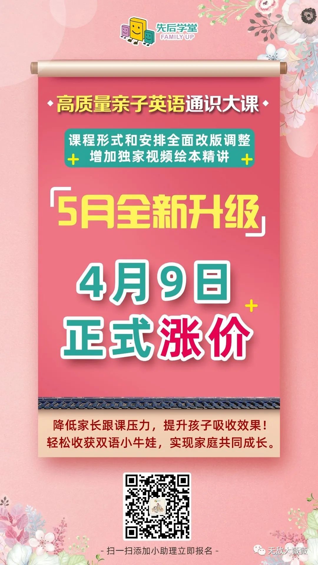 三亚一对一英语外教：你三月份错过了什么吗-第11张图片-阿卡索