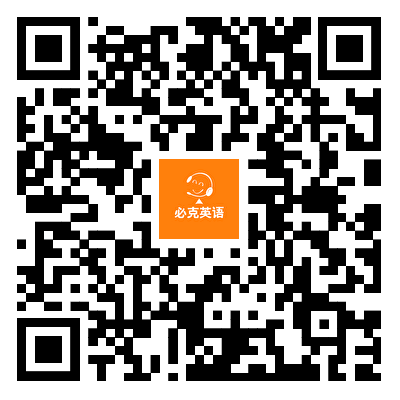 韩语外教一对一试听课视频：[拒绝信息差异] 2025年的八个成人英语培训收费值得选择哪个机构？效果如何？-第6张图片-阿卡索
